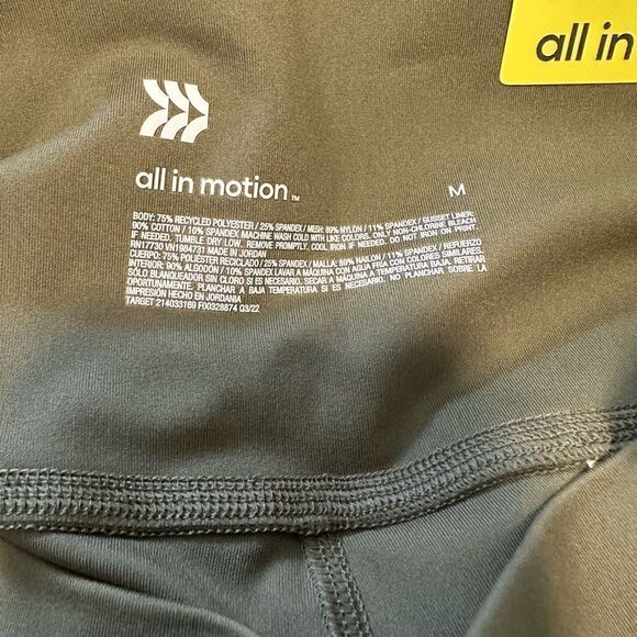 NWT Women's - All In Motion Brushed Sculpt Moss Green High-Rise Leggings, medium - Picture 7 of 9